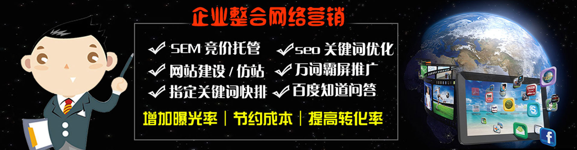 米易竞价开户
